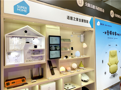 AIoT驅動未來生活 適居之家智能家具系列在上海國際家具展掀起首發(fā)風暴